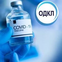 В Украине изменили смешанные схемы вакцинации от COVID-19