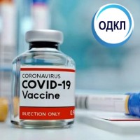 Протипоказання для вакцинації від COVID-19