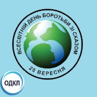 28 вересня - Всесвітній день боротьби проти сказу